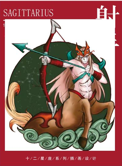 &lpar;星座周運&rpar;丹麥&mdash;&mdash;達希爾2月8日-2月14日