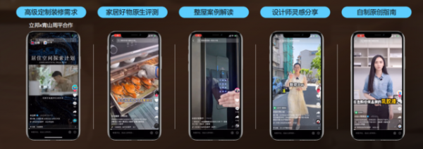 泛家居行業數字化迭變：品牌如何構建生意增長“第二曲線”？