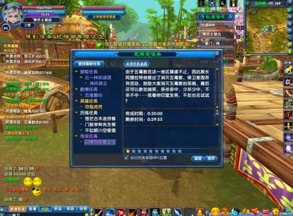 武林外傳回憶錄--往日時光,一生的死角 武林外傳回憶錄--往日時光,一生的死角