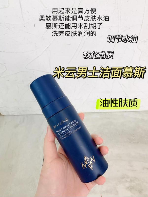 攤牌了！被問了八百遍的洗面奶