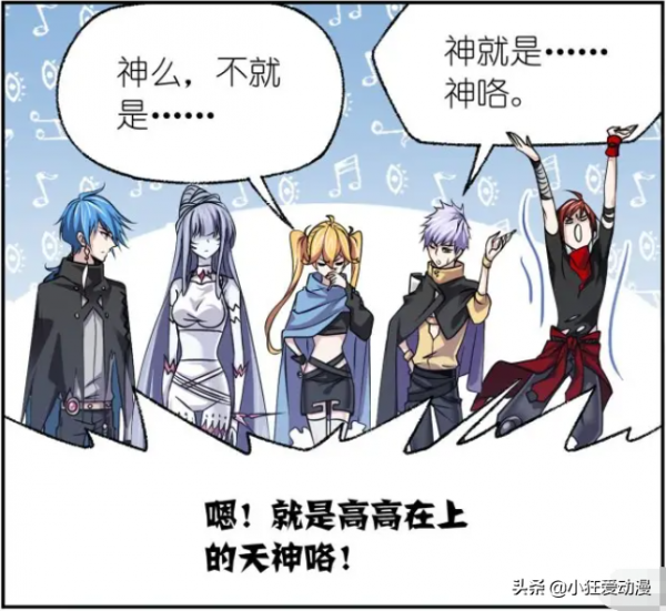 斗羅大陸：聯合十萬年魂獸，第十魂環，神的覺醒之路