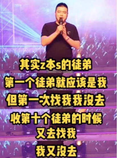 魏三：人不是氣球，飄上天總會倒黴