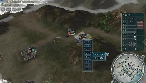 血色衣冠-後趙石勒戰紀(之六) 血色衣冠-後趙石勒戰紀(之六)