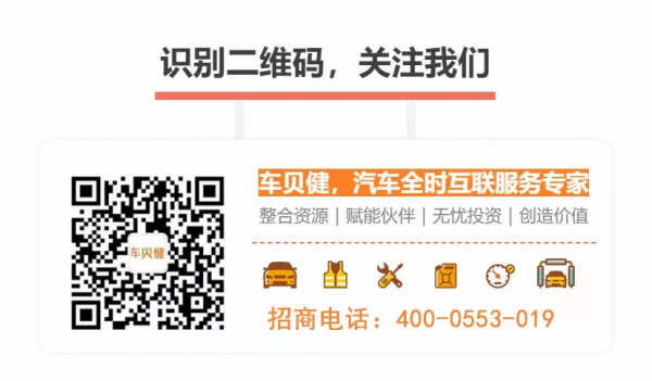 中國駕照如何申請轉為國際駕照？