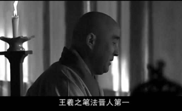 王羲之的皇帝鐵粉