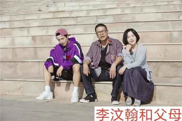 明星們的全家福