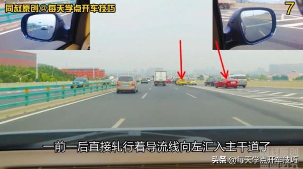 高架橋匯入車道，如何預防匯入盲區風險？