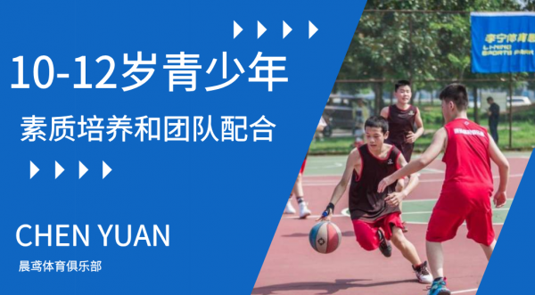 晨鳶小技巧 | 冬季打球需要注意什麼？