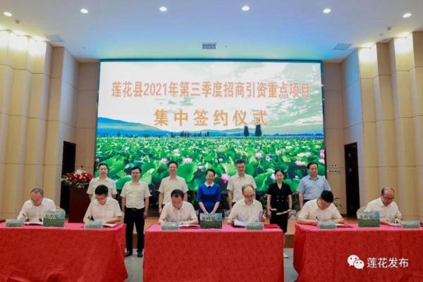 42.7億!蓮花簽約10個專案 42.7億!蓮花簽約10個專案