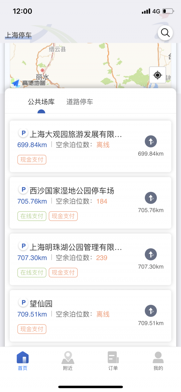 基於百度地圖的商業化方向分析 基於百度地圖的商業化方向分析