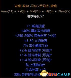 《暗黑破壞神2：重製版》物品交易心得 裝備交易技巧