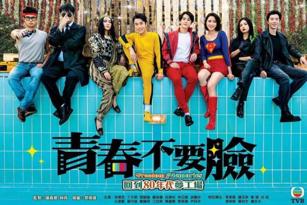 1月16日至1月24日，4部國產劇定檔，李易峰的新劇或成“王炸”