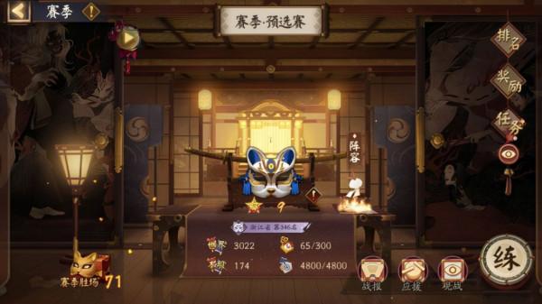 陰陽師：分享下炸盾上岸的一點心得