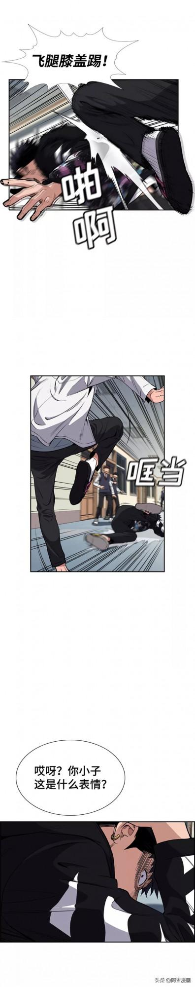 「不良教師」善惡到頭終有報