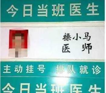 趣說百家姓——22個你不知道的奇葩而又尷尬的姓氏(上) 趣說百家姓——22個你不知道的奇葩而又尷尬的姓氏(上)