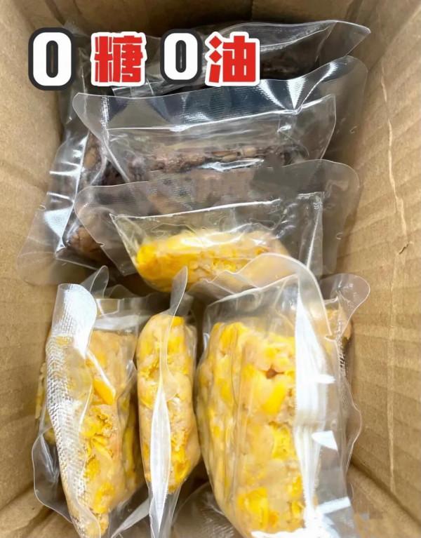 好物分享 健康零食 超好吃#減脂餐