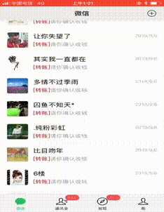 眼力測試！如果你看到的是一群人在游泳，那趕緊去看醫生吧