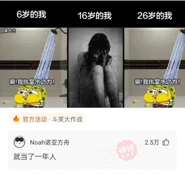 “在氣質這方面，陳偉霆真的比不過我！”神評搞笑了，哈哈哈