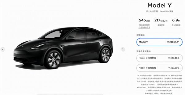 上漲4752元!特斯拉再調價,毫米波雷達或被砍 上漲4752元!特斯拉再調價,毫米波雷達或被砍