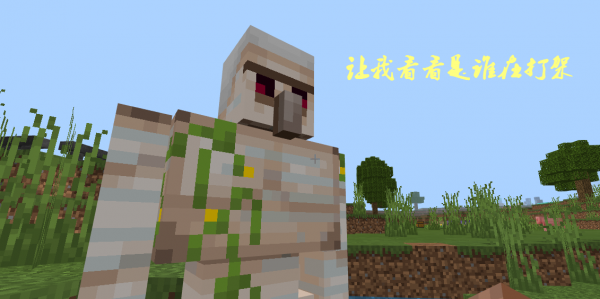 《我的世界》生物小課堂，讓我們來探索不為人知的生物小秘密