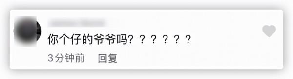 42歲女星為兒子高調慶生，神秘富商老公罕出鏡，被嘲諷太老像父女