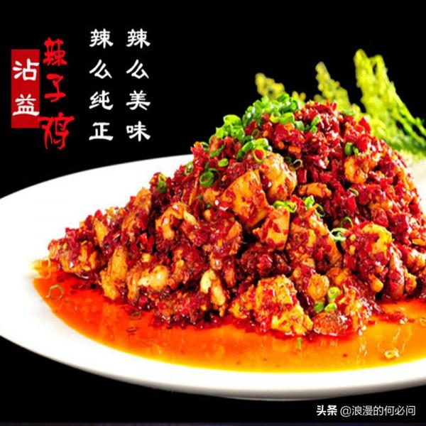 雲南16個地州的特產,讓雲南的16個地州都有了自己的特色菜 雲南16個地州的特產,讓雲南的16個地州都有了自己的特色菜