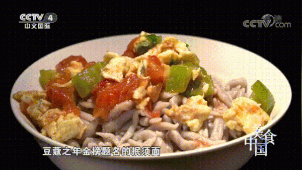 原來河北人餐桌上的主食，有那~麼~好吃！