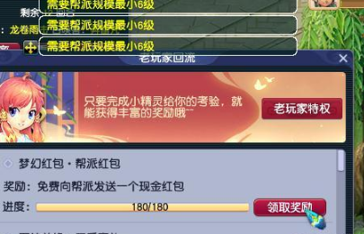 夢幻西遊：嘉年華上線後女朋友就變成了工具人，幫過2048小遊戲