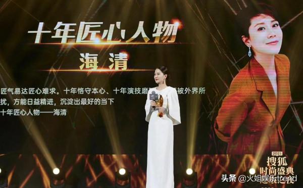 angelababy身著白色禮服出席搜狐時尚盛典，眾星璀璨年終總結