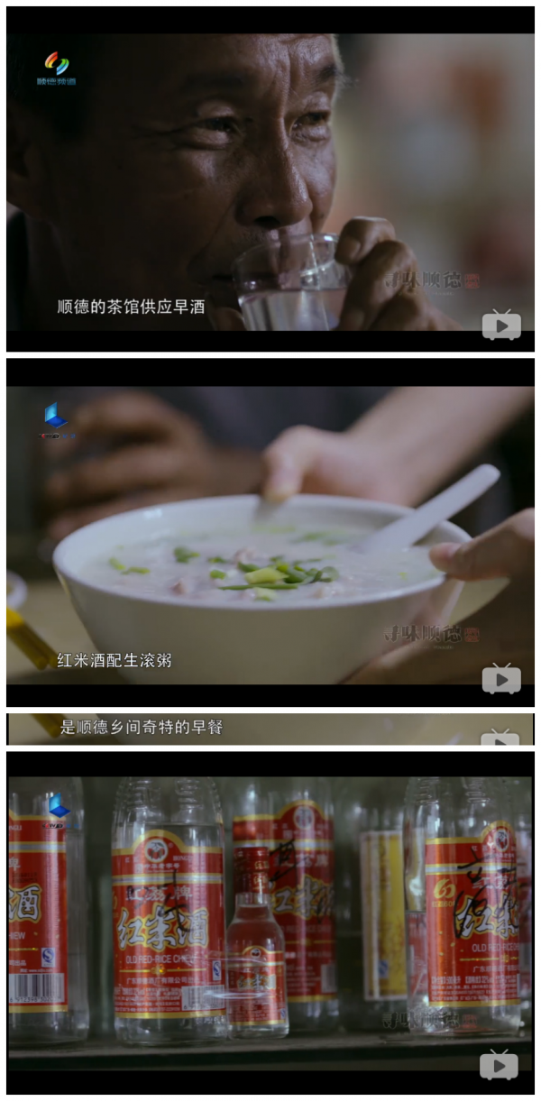 10多塊錢就能買來微醺的快樂,這座城的柔情讓人“上頭” 10多塊錢就能買來微醺的快樂,這座城的柔情讓人“上頭”