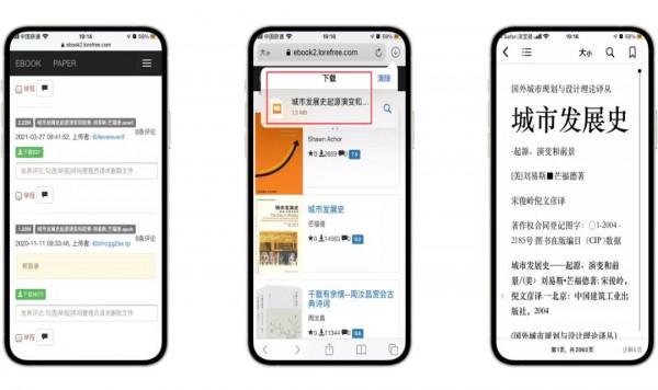 你 根 本 不 會 用 Safari 瀏 覽 器