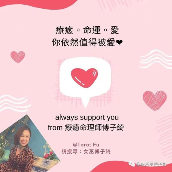 儘量不要有哪種能量，免得會傷害你？