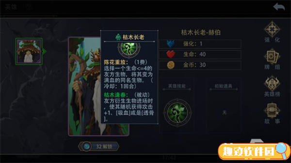 惡魔秘境遊戲推薦 惡魔秘境遊戲推薦