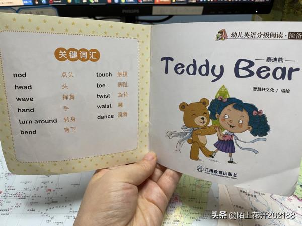幼兒英語啟蒙繪本推薦5：幼兒英語分級閱讀·預備級