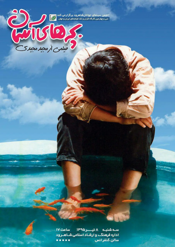 每當我不知道怎麼教育孩子,就會和他一起看這10部電影 每當我不知道怎麼教育孩子,就會和他一起看這10部電影