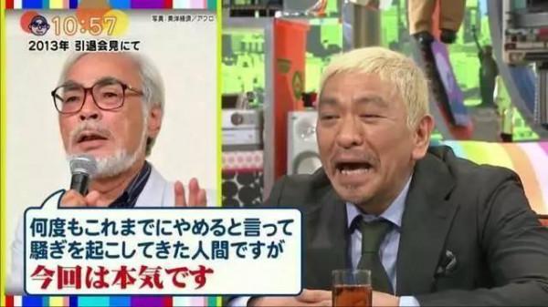 信誰別信宮崎駿