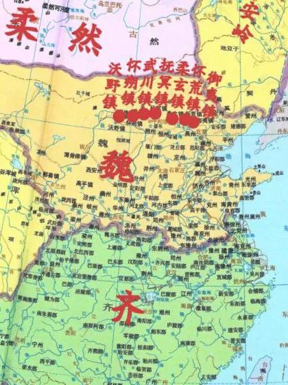 亂世梟雄——爾朱榮 亂世梟雄——爾朱榮