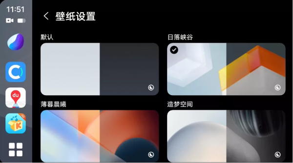 Jovi InCar2.0釋出，支援無線連線