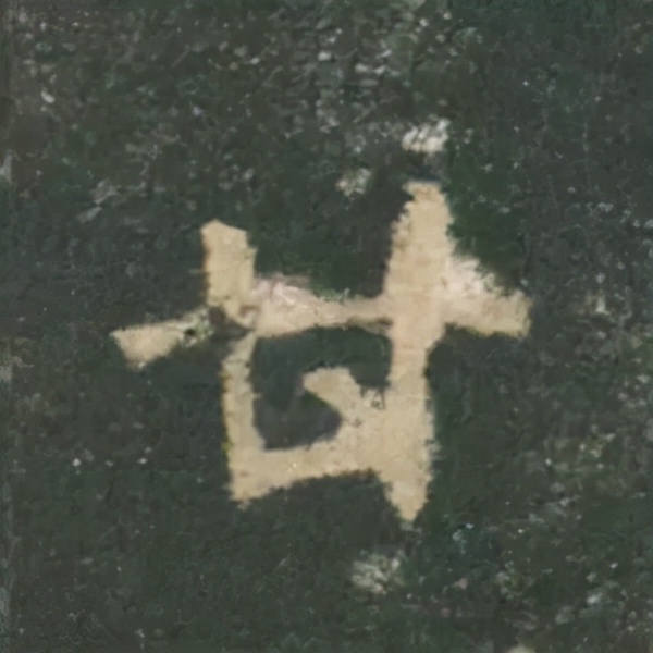 歐陽詢楷書《九成宮》單字高畫質珍藏了