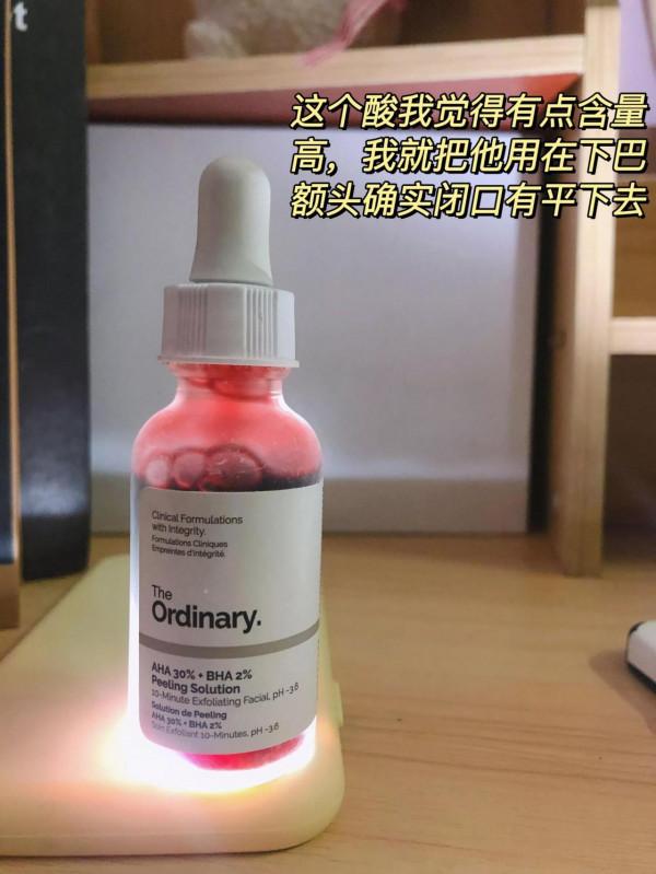 求助：到底是哪個讓我痘痘消了