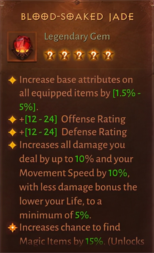 《暗黑破壞神：不朽》精英試煉測試的已知改動彙總