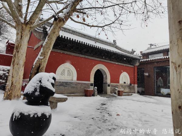 歷史上地位比雍和宮還高的古寺，深藏在故宮附近的衚衕中，也是一處雪際勝境