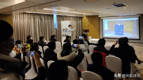 走進元宇宙！長虹佳華智聯夥伴分享產業佈局