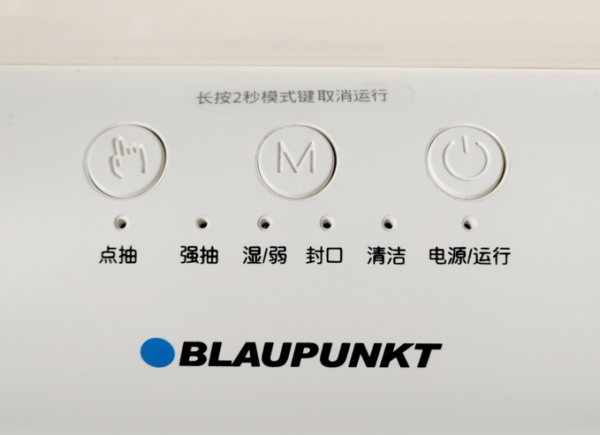 德國藍寶真空保鮮機，帶湯汁的也能抽，還能自清潔