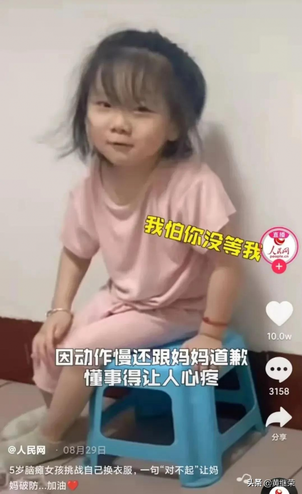 看了抖音上這對母女的聊天記錄,我終於明白了“陪伴”的真相 看了抖音上這對母女的聊天記錄,我終於明白了“陪伴”的真相