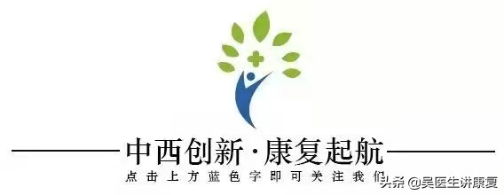 康復課堂｜足下垂內翻的康復訓練方法