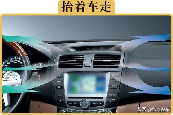 夏天停車熄火前，一定要把空調A/C關掉嗎？不關真的會傷電瓶嗎？