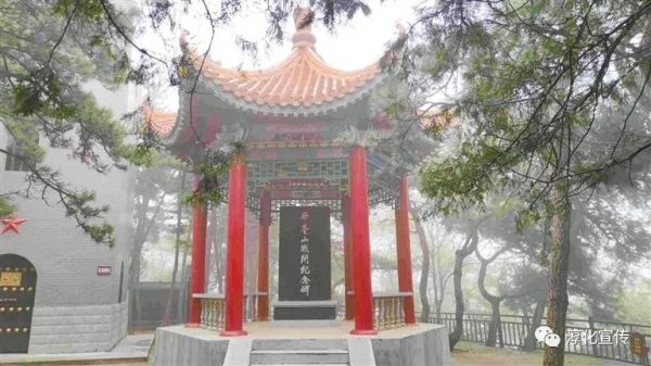 【喜報】熱烈祝賀爺台山戰役紀念館被命名為陝西省愛國主義教育基地