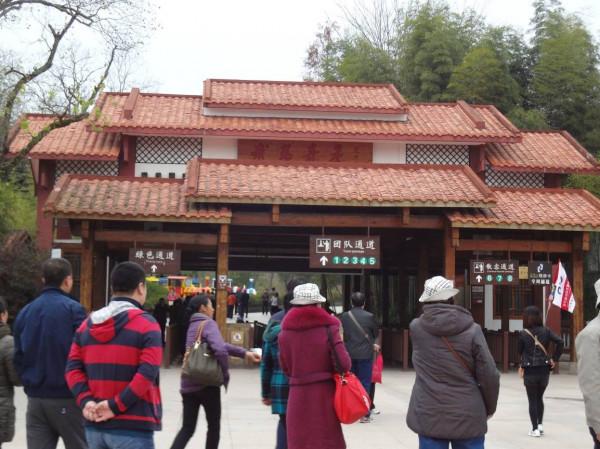 （遊記）武夷山第一日