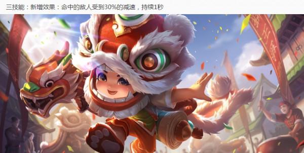 王者榮耀12.14更新：小魯班/金蟬加強，公孫離削弱，碎片商店更新